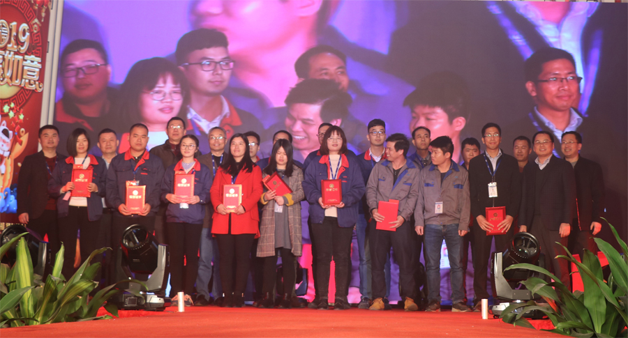 银河官网光电2019年联欢晚会优秀员工-900px.jpg